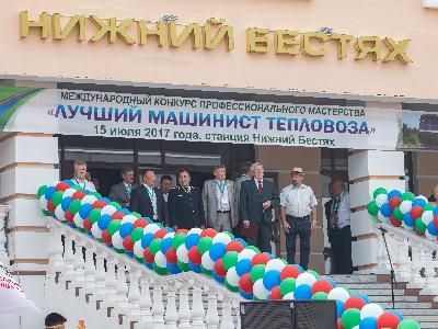 Международный конкурс профессионального мастерства "Выбор пути"